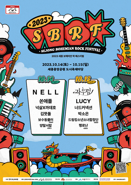 공연 이미지 4