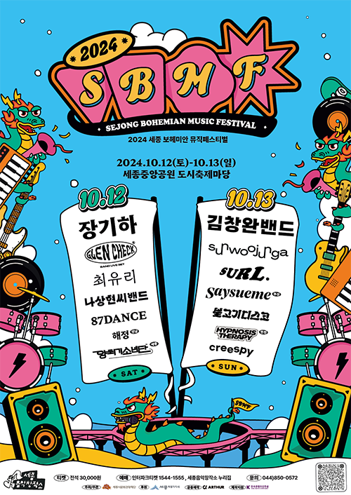 공연 이미지 3