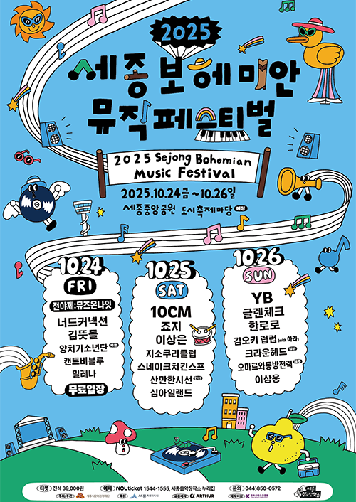 공연 이미지 1
