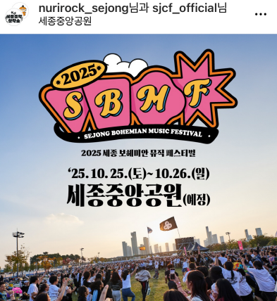 인스타
